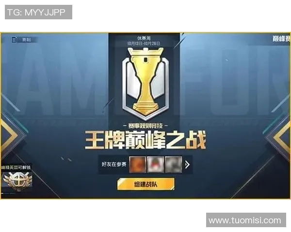 和平精英最新状态排行榜揭晓FPX战队荣登第九名引发热议